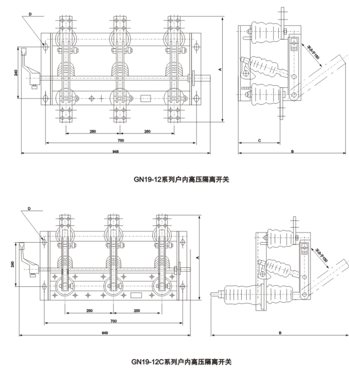 GN19-10,10C/400,630,1250型戶內(nèi)高壓隔離開關(guān) 