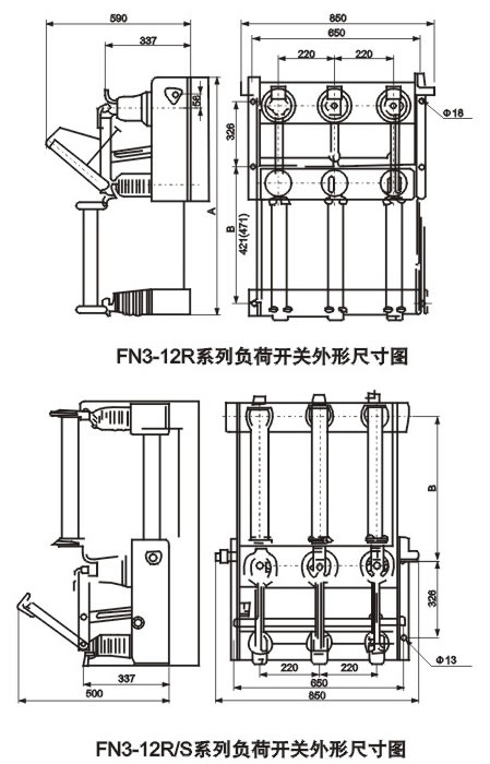 FN3-12系列戶內(nèi)高壓負(fù)荷開關(guān)