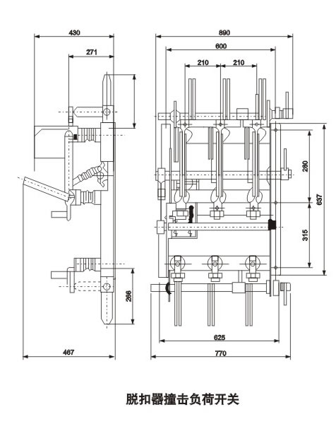 FN7-12系列戶(hù)內(nèi)高壓負(fù)荷開(kāi)關(guān)及熔斷器組合器