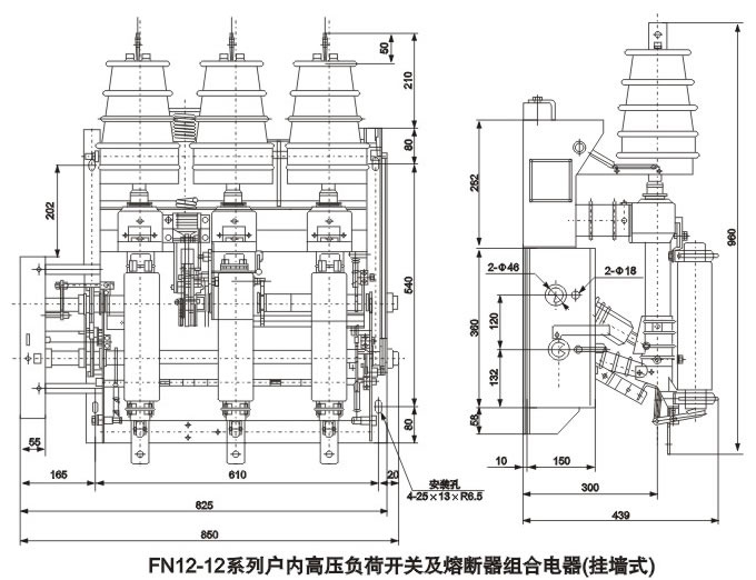 FN12-12系列戶內(nèi)高壓負(fù)荷開關(guān)及熔斷器組合器